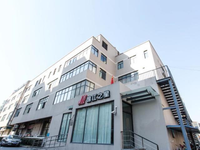 ジンジャン インズ ホンチャオ ハブ ウエスト ティアンシャン ロード 上海市 エクステリア 写真